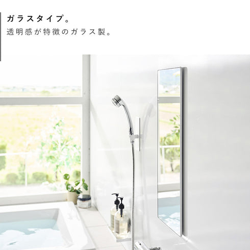 マグネットバスルームミラー タワー 角型 ロング.|s4