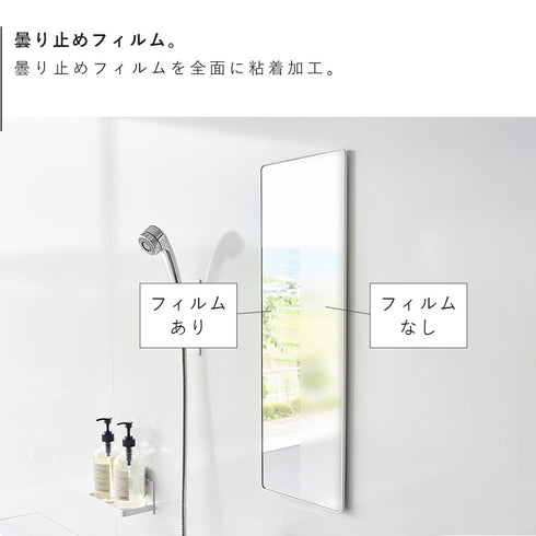 マグネットバスルームミラー タワー 角型 ロング.|s5