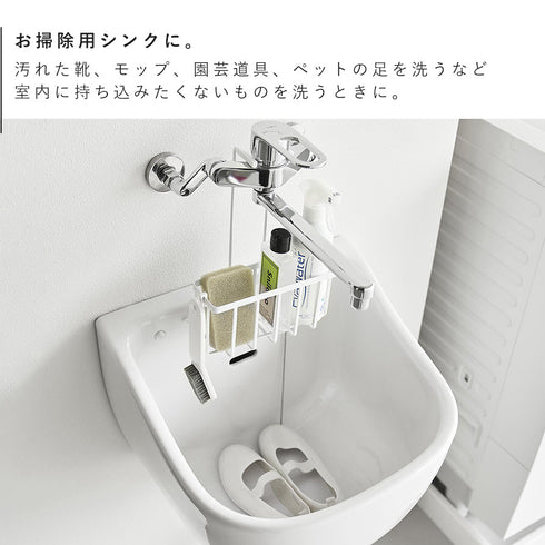 蛇口にひっかける収納ラック タワー.|s5