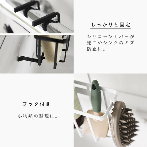 蛇口にひっかける収納ラック タワー.|s6
