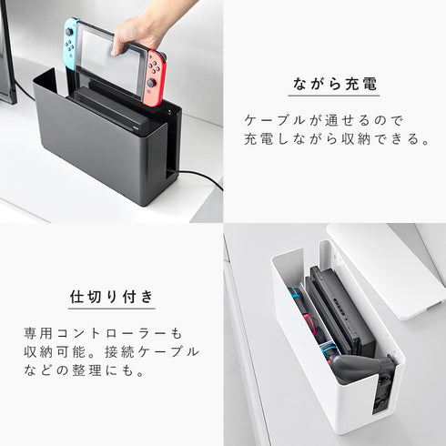 蓋付き重ねられるゲーム機器収納ケース スマート.|s6