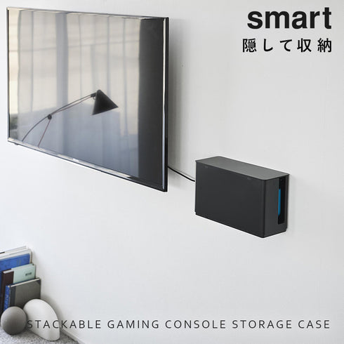 蓋付き重ねられるゲーム機器収納ケース スマート.|s1
