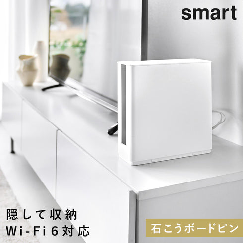 蓋付き重ねられる仕切り付きスリムルーター収納ケース スマート