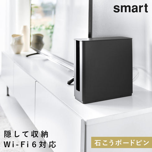 蓋付き重ねられる仕切り付きスリムルーター収納ケース スマート