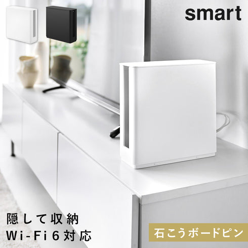 蓋付き重ねられる仕切り付きスリムルーター収納ケース スマート.|m2