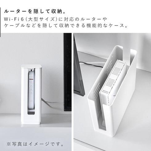 蓋付き重ねられる仕切り付きスリムルーター収納ケース スマート.|s3