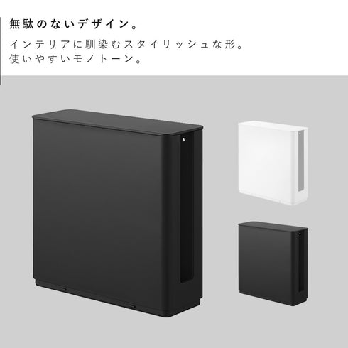 蓋付き重ねられる仕切り付きスリムルーター収納ケース スマート.|s2