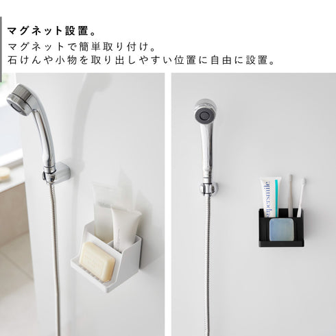 マグネット収納付きソープトレー タワー tower.|s3