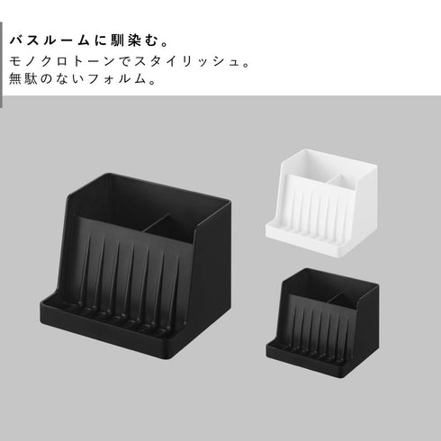 マグネット収納付きソープトレー タワー tower.|s2
