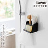 マグネット収納付きソープトレー タワー tower.|s1