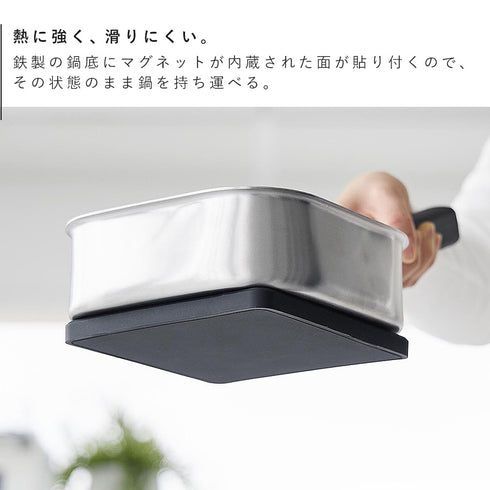 マグネットシリコーン鍋敷き タワー 角型.|s5