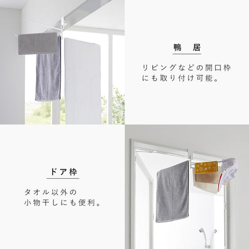 360度回転できる室内物干しタオルハンガー タワー.|s5
