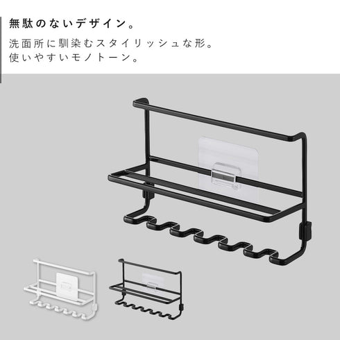 フィルムフック歯ブラシ&チューブホルダー タワー tower.|s2