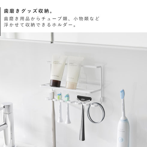 フィルムフック歯ブラシ&チューブホルダー タワー.|s3