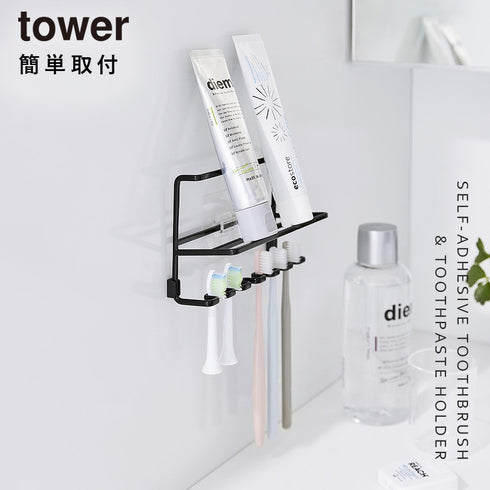 フィルムフック歯ブラシ&チューブホルダー タワー tower.|s1