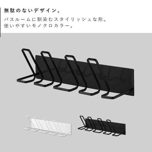 マグネットバスルーム上履き&キッズシューズハンガー タワー.|s2