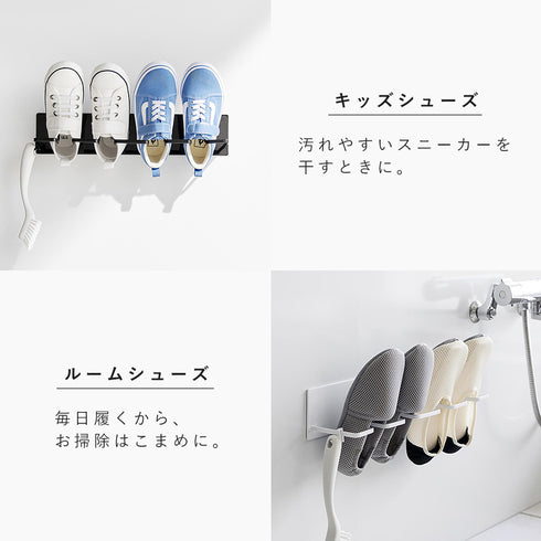 マグネットバスルーム上履き&キッズシューズハンガー タワー.|s6