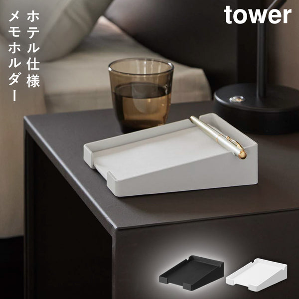 ペンが置けるメモホルダー タワー.|m2