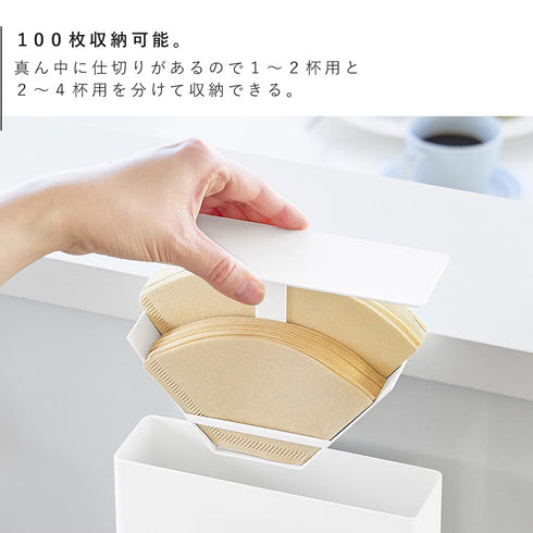 マグネットコーヒーペーパーフィルターケース タワー.|s5