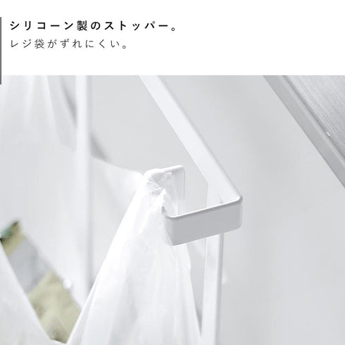 キッチンシンク下収納扉レジ袋ハンガー タワー.|s6