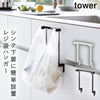 キッチンシンク下収納扉レジ袋ハンガー タワー tower.|m2