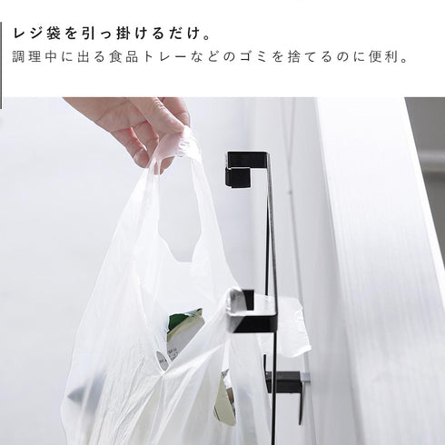キッチンシンク下収納扉レジ袋ハンガー タワー.|s4