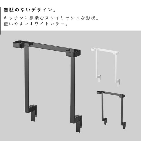 キッチンシンク下収納扉レジ袋ハンガー タワー.|s2