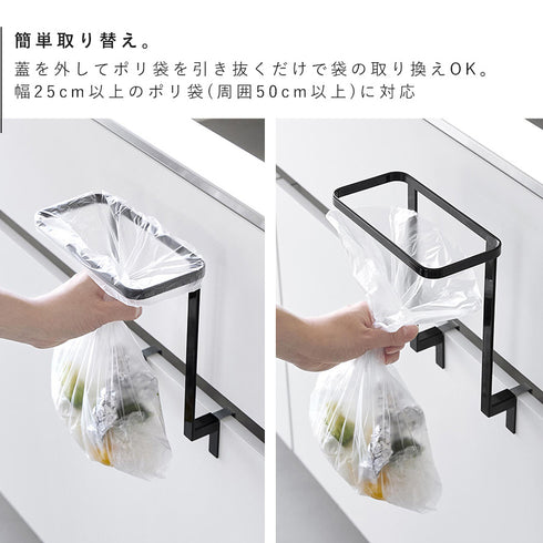 キッチンシンク下収納扉ポリ袋ホルダー タワー.|s5
