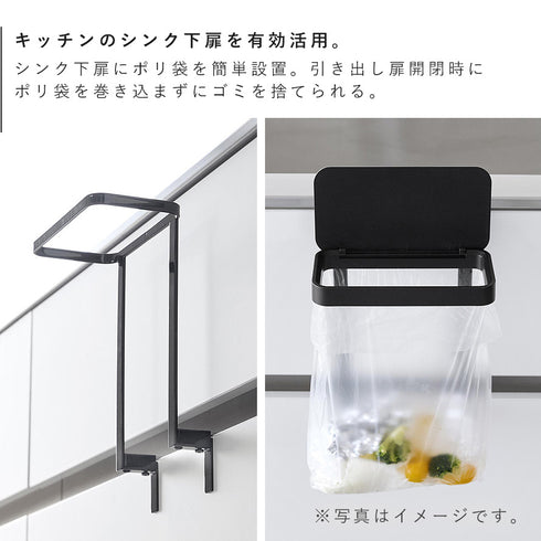 キッチンシンク下収納扉ポリ袋ホルダー タワー.|s3