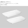 電子レンジ対応連結できる洗いやすい下ごしらえ調理トレータワー 浅型 2個組 クリア.|s2
