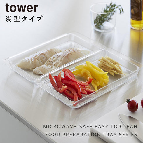 電子レンジ対応連結できる洗いやすい下ごしらえ調理トレータワー tower 浅型 2個組 クリア.|s1