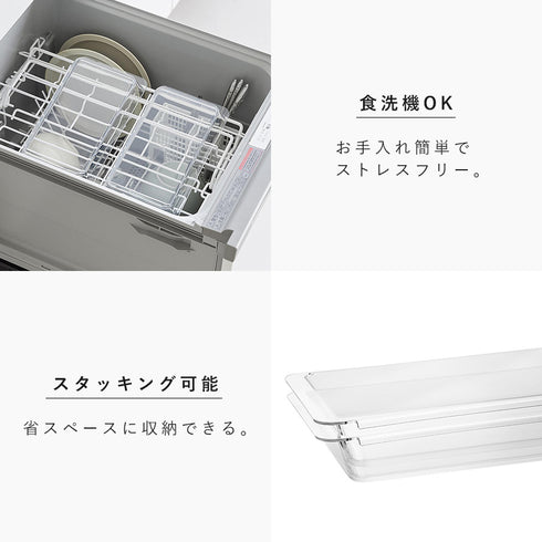 電子レンジ対応連結できる洗いやすい下ごしらえ調理トレータワー tower 深型 2個組 クリア.|s6