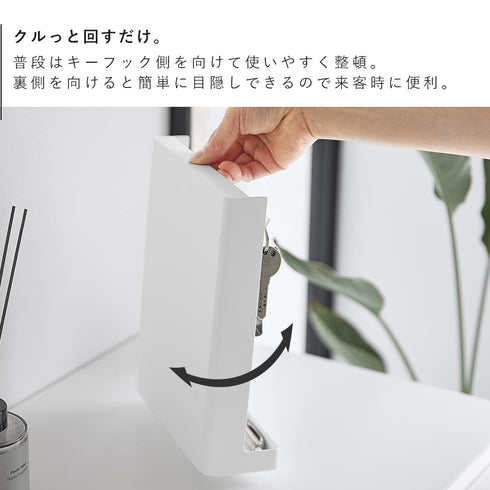 目隠しキーフックスタンド タワー 2段.|s4