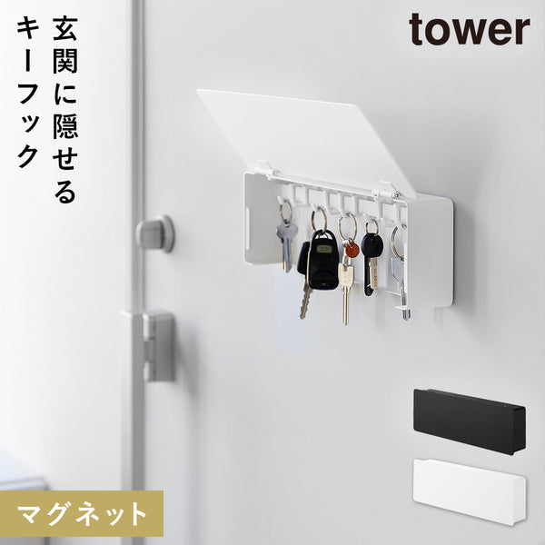 マグネットキーフック タワー ロング.|m2