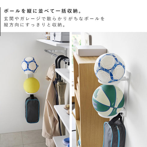 壁付けボール収納 タワー 2段.|s3