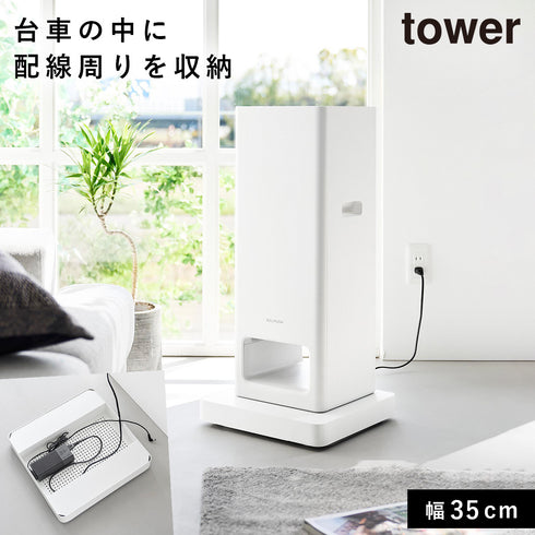 収納付きスチール台車 タワー tower