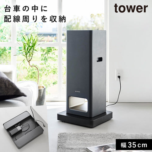 収納付きスチール台車 タワー tower