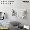 壁付けスチールパネル タワー tower リモコンホルダー付き.|m2
