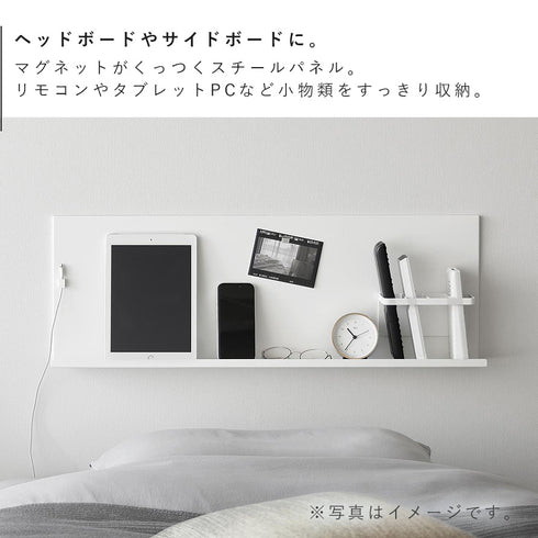 壁付けスチールパネル タワー リモコンホルダー付き.|s3