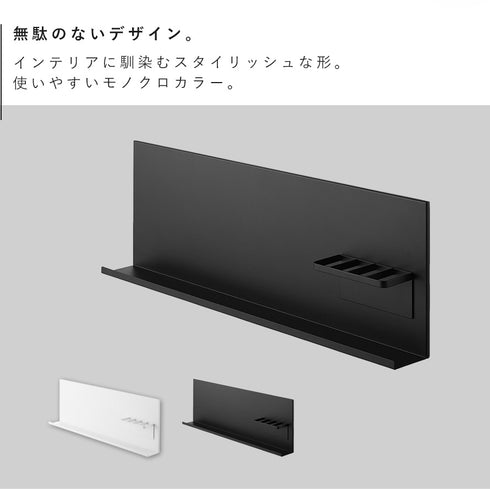 壁付けスチールパネル タワー tower リモコンホルダー付き.|s2