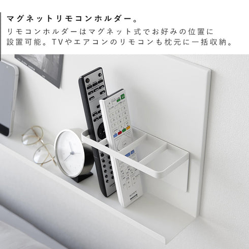 壁付けスチールパネル タワー リモコンホルダー付き.|s7