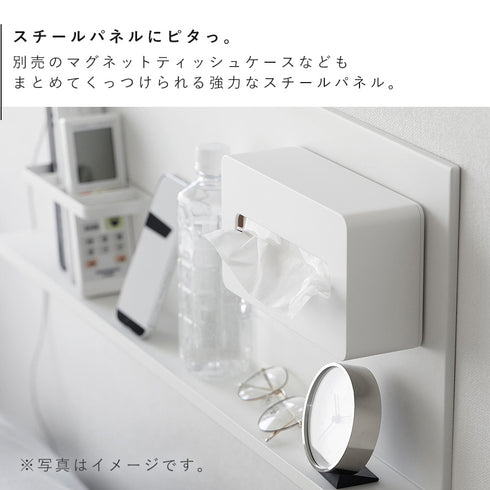 壁付けスチールパネル タワー tower リモコンホルダー付き.|s8