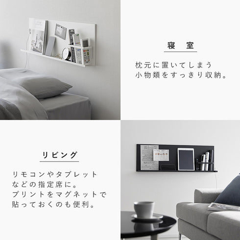 壁付けスチールパネル タワー tower リモコンホルダー付き.|s6