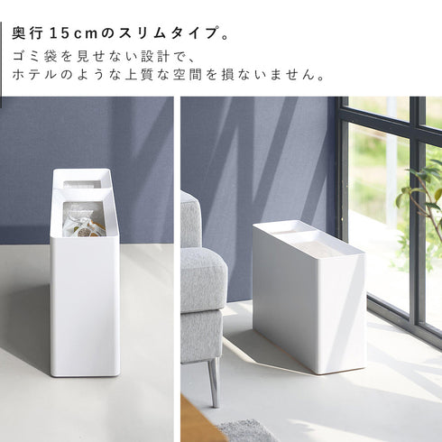 スーパー・コンビニ弁当がそのまま入る分別ダストボックス タワー.|s5