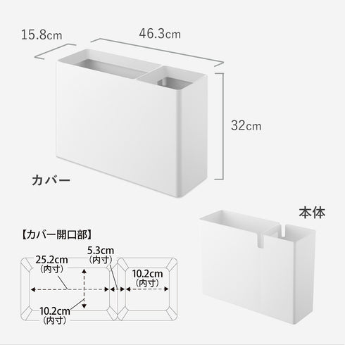 スーパー・コンビニ弁当がそのまま入る分別ダストボックス タワー.|s11