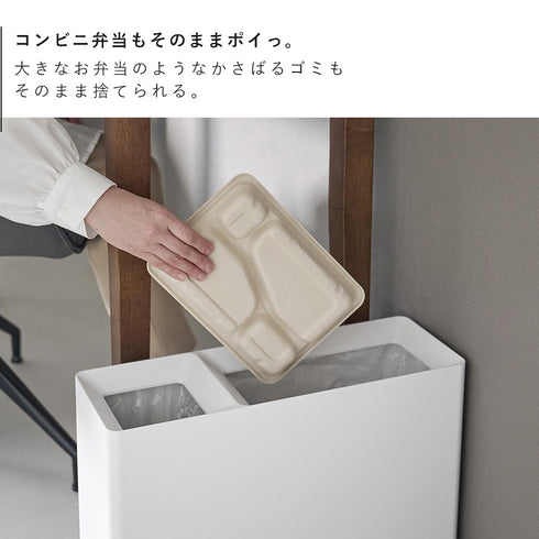 スーパー・コンビニ弁当がそのまま入る分別ダストボックス タワー.|s4