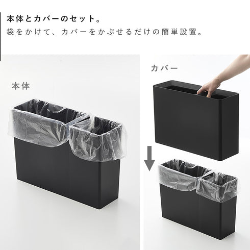 スーパー・コンビニ弁当がそのまま入る分別ダストボックス タワー.|s6