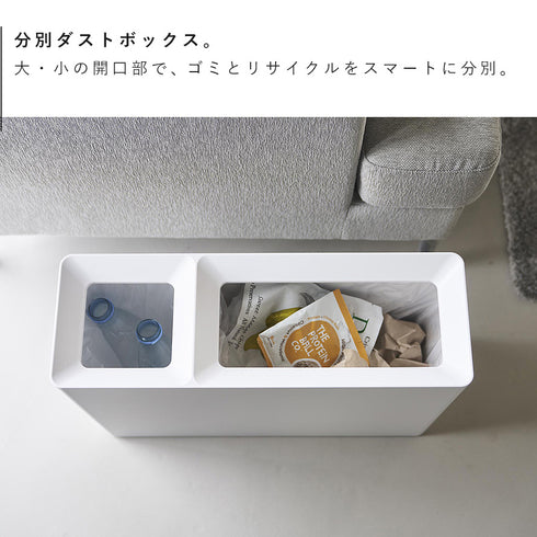 スーパー・コンビニ弁当がそのまま入る分別ダストボックス タワー.|s3