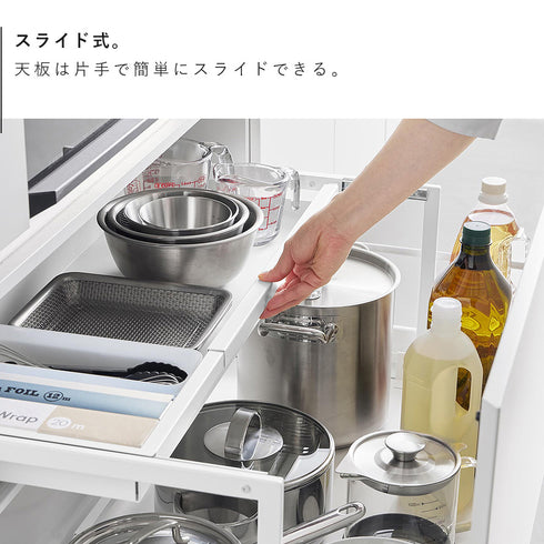 シンク下引き出し幅伸縮スライドラック タワー D30.|s4