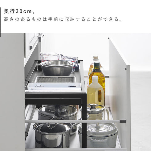 シンク下引き出し幅伸縮スライドラック タワー D30.|s6